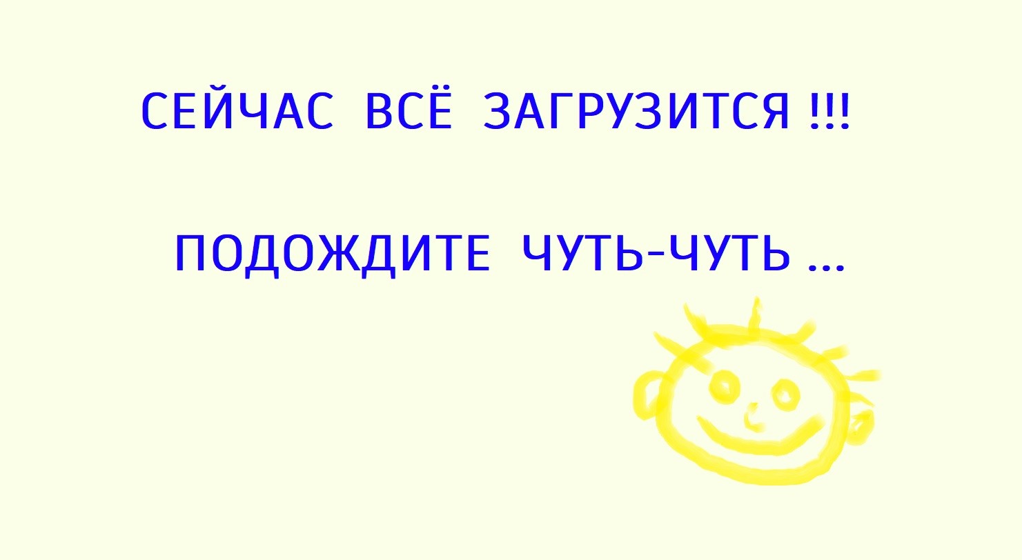 Общая информация о тестировании ТРКИ-2